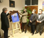 رونمایی پوستر