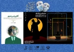 جشنواره استانی