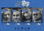 هنرمندان فقید