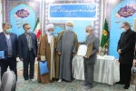 بحرالعلومی