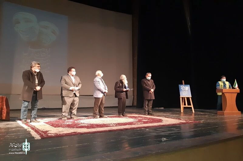 اختتامیه