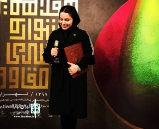 در جشنواره راویان حماسه صورت گرفت:

کسب جایزه اول روایتگری توسط الناز عزیزی از اردبیل