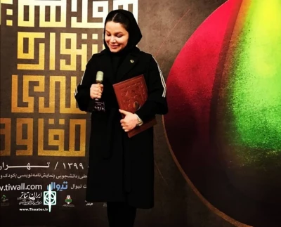 در جشنواره راویان حماسه صورت گرفت:

کسب جایزه اول روایتگری توسط الناز عزیزی از اردبیل