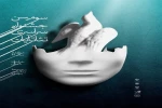 جشنواره آیات