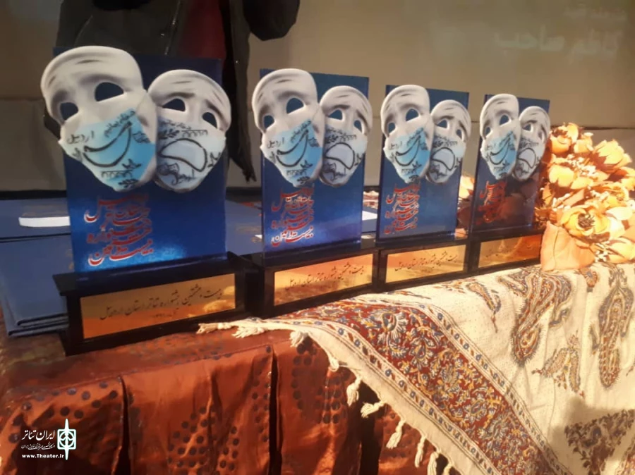 جشنواره استانی اردبیل