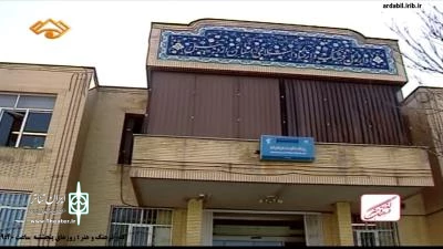 گذر فرهنگ و هنر