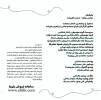 اجرا