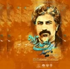 واحدی زاده