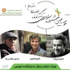 هیئت داوران