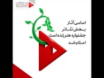 هنر هنوز زنده است