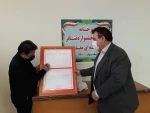 رونمایی
