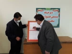 رونمایی