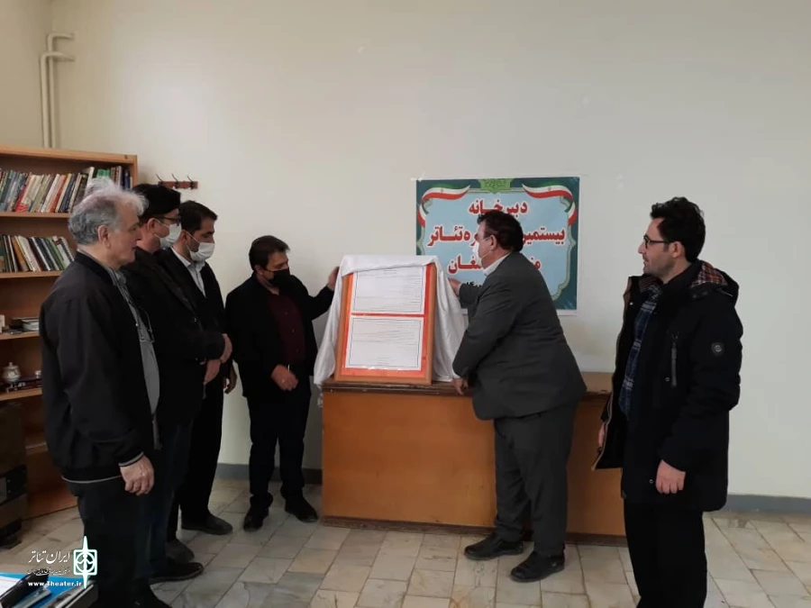رونمایی