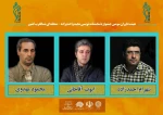 داوران