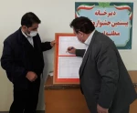 فراخوان