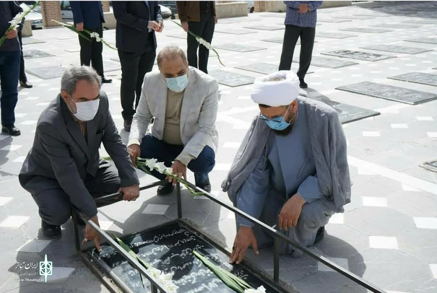 گلزار شهدا