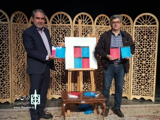 با حضور مدیرکل فرهنگ و ارشاداسلامی و رئیس انجمن هنرهای نمایشی استان:

دو عنوان کتاب نمایشی در اردبیل رونمایی شدند