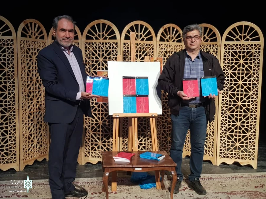 رونمایی از دو کتاب نمایشی در اردبیل