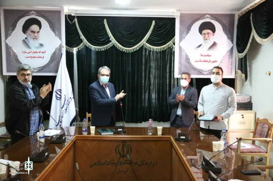 عدالت فرزانه