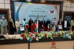 جشنواره نمایش خانگی