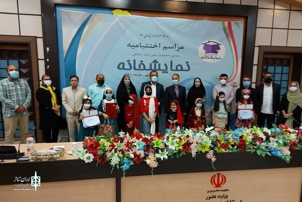جشنواره نمایش خانگی