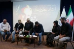 شازدانین آخیر گونی