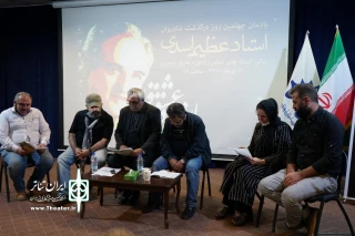 به مناسبت چهلمین روز درگذشت زنده یاد عظیم اسدی:

نمایشنامه«شازدانین آخیر گونی» در اردبیل خوانده شد