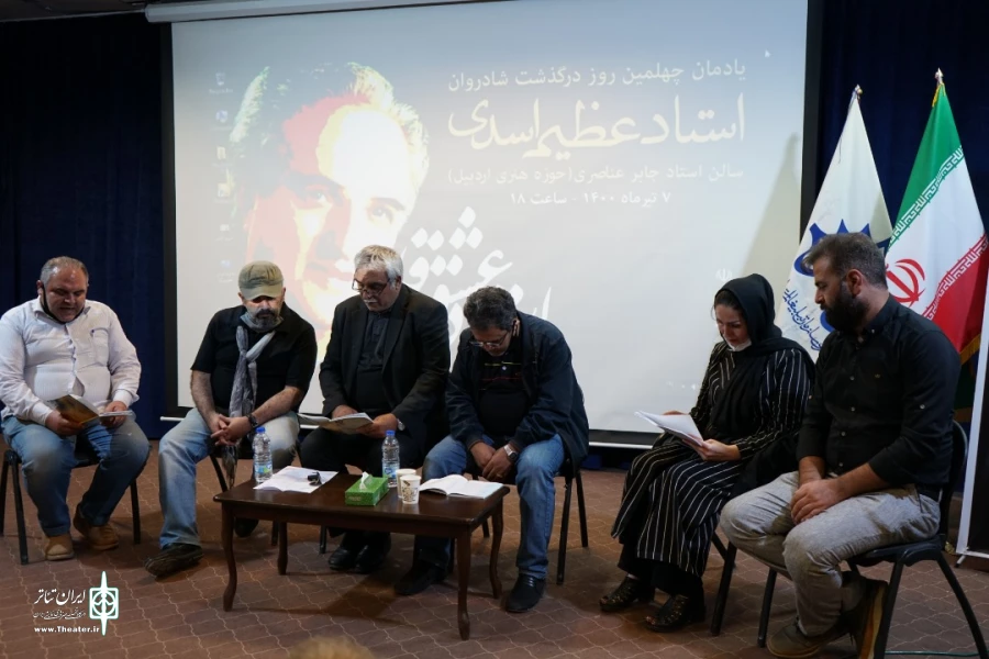 شازدانین آخیر گونی