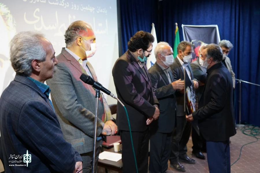 یادمان استاد عشق و قلم