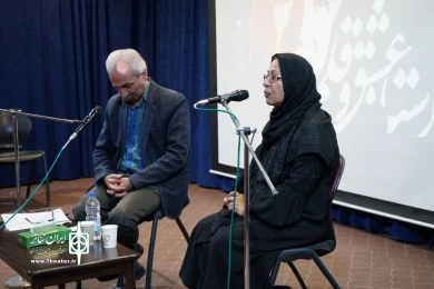 یادمان استاد عشق و قلم