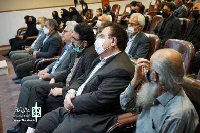 یادمان استاد عشق و قلم