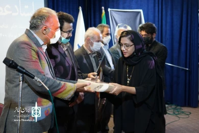 یادمان استاد عشق و قلم