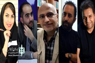 آموزش، ضرورتی اجتناب ناپذیر در ایران تئاتر 2