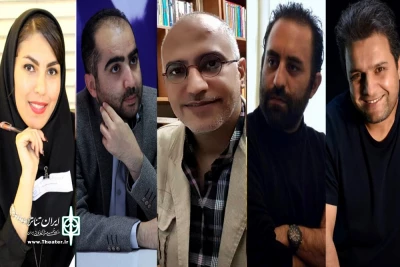 به بهانه برگزاری کارگاه آنلاین آموزشی

آموزش، ضرورتی اجتناب ناپذیر در ایران تئاتر