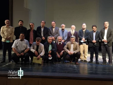 انتخابات موسسه هنرهای نمایشی اردبیل