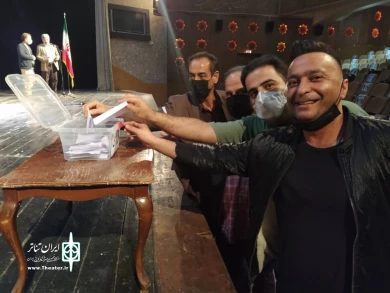 انتخابات موسسه هنرهای نمایشی اردبیل