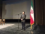 انتخابات موسسه هنرهای نمایشی اردبیل