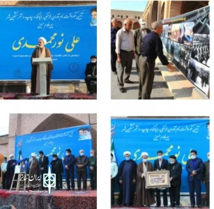 با برگزاری آئینی:

پیرغلام حسینی، کارگردان تئاتر و تعزیه در مشگین شهر تکریم شد