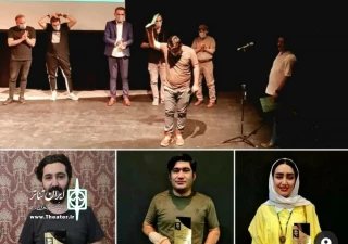 درخشش هنرمندان پارس آبادی در جشنواره افرا:

«بی نهایت رفتن» در فرانسه اجرا می‌شود