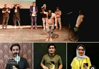 درخشش هنرمندان پارس آبادی در جشنواره افرا:

«بی نهایت رفتن» در فرانسه اجرا می‌شود