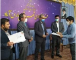تجلیل