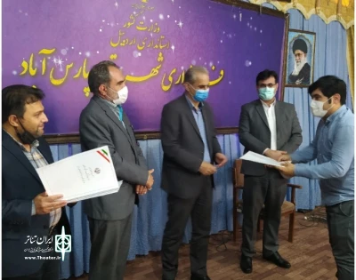 در پی درخشش در جشنواره افرا صورت گرفت:

تقدیر مدیرکل فرهنگ و ارشاد اسلامی  اردبیل از گروه نمایش «بی نهایت رفتن»