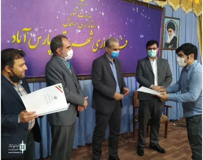 تجلیل