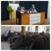 دیدار