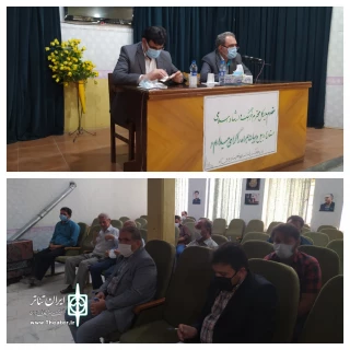 در محل سالن اجتماعات اداره فرهنگ و ارشاد اسلامی برگزار شد

دیدار مدیرکل فرهنگ و ارشاداسلامی اردبیل با هنرمندان پارس آباد