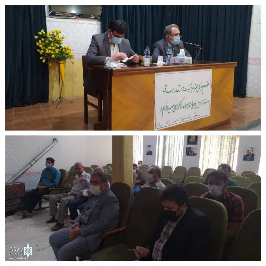 دیدار