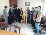 شورای سیاستگذاری