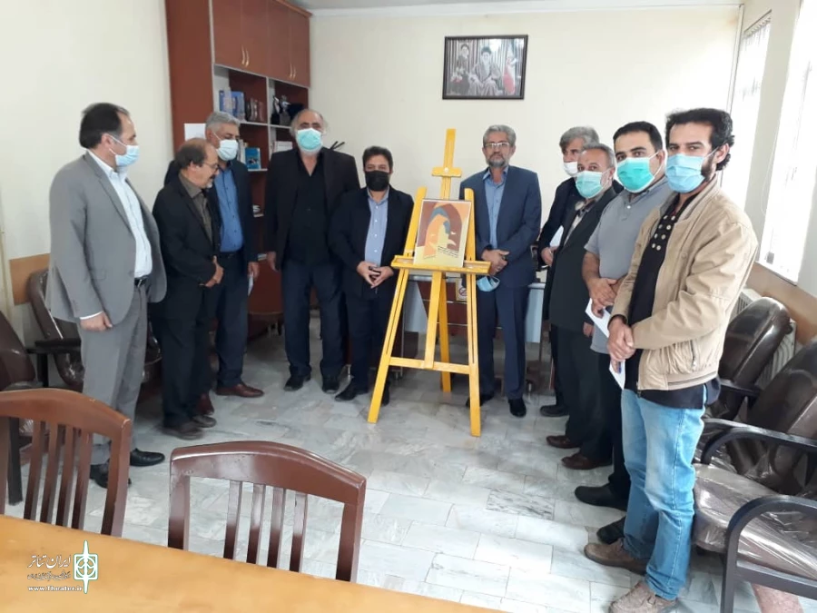 شورای سیاستگذاری