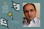 اکبر صباحی