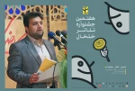 سعید نوریان